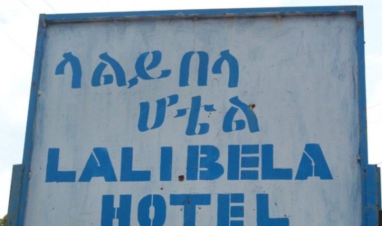 Lalibela Hotel Picture